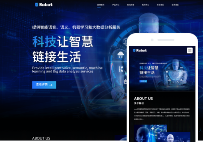 承德网站设计价格咨询
