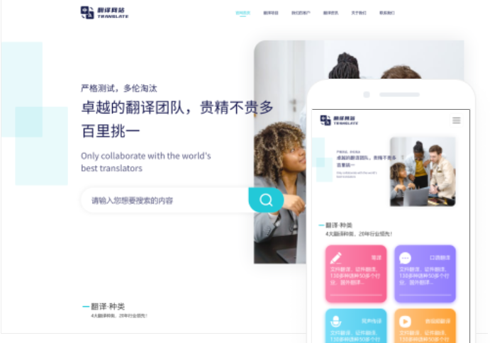 蚌埠网站搭建价格