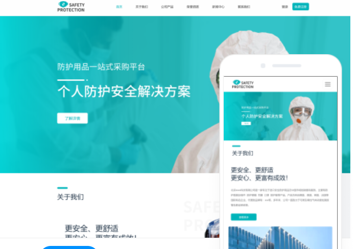 亳州网站开发的重要性与步骤指南