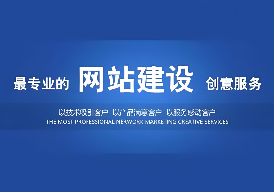 巢湖网站建设服务价格咨询